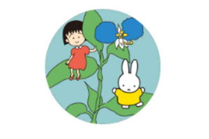 miffy@MIFFY MEETS MARUKO@hJu[`䂭@ т܂q@~btB[@R{@u[`@sobW@ob`@G݁@ObY@킢