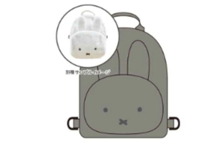 楽天市場】【送料無料】 miffy ミッフィー 2WAYキッズボアリュック 