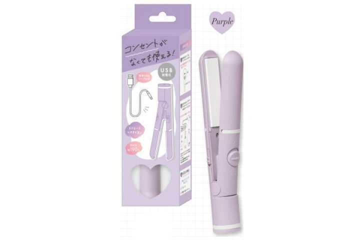 楽天市場】オリジナル USB給電式ストレートヘアアイロンパープル 紫 