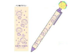【送料無料】　日本製　コジコジ　COJI-COJI　ボールペンパステル　コジコジ顔　きみとぼく　さくらももこ　テレビ　アニメ　漫画　ペン　筆記用具　文房具　雑貨　グッズ　かわいい