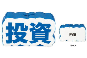 yIWiz΂ɒ߂钙yzyzyoGeB[zyoNzy傫΂zyP[Xzy{bNXzyCeAzyG݁zyObYzy킢z