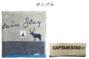 �y���������z�yCAPTAIN STAG�z�y�L���v�e���X�^�b�O�z�����O�^�I���y�A�E�g�T�C�h�z�y�^�I���z�y������z�y�A�E�g�h�A�z�y�G�݁z�y�O�b�Y�z�y���킢���z