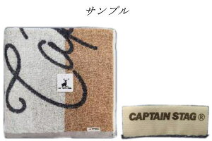 �yCAPTAIN STAG�z�y�L���v�e���X�^�b�O�z�����O�^�I���y�X�s���b�c�z�y�^�I���z�y������z�y�A�E�g�h�A�z�y�G�݁z�y�O�b�Y�z�y���킢���z