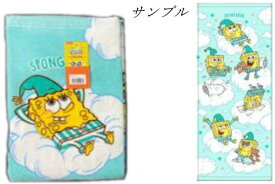 【送料無料】　スポンジボブ　SpongeBob　バスタオルクラウド　ボブ　アニメ　キャラクター　アメリカ　USA　アメキャラ　タオル　たおる　雑貨　グッズ　かわいい