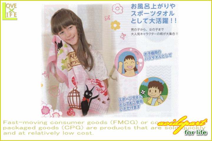 楽天市場】【ジュエルペット】ジュニアバスタオル【スタージュエル