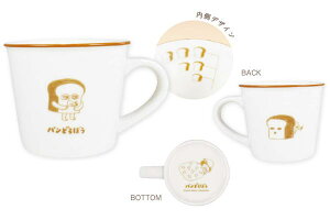 パンどろぼう カラーラインマグカップシンプル 絵本 マグ コップ カップ 食事 食器 キッチン 雑貨 グッズ かわいい