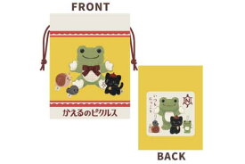 【送料無料】【かえるのピクルス】【pickles the frog】トラベル巾着【いつもにっこり】【ピクルス】【ぴくるす】【カエルのピクルス】【ポーチ】【ケース】【小物入れ】【きんちゃく】【袋】【収納】【雑貨】【グッズ】【かわいい】