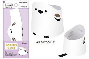 yz@y{z@l̐}Ӂ@s^tⳃV}GiK@@ӂ@tZ@@[@wZ@׋@G݁@ObY@킢