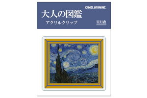 y{z@l̐}Ӂ@ANNbv@Nbv@߁@[@G݁@ObY@킢