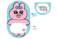 【送料無料】　【日本製】　おぱんちゅうさぎ　おぱんちゅ付箋ブルー　青　うさぎ　ウサギ　動物　アニマ…