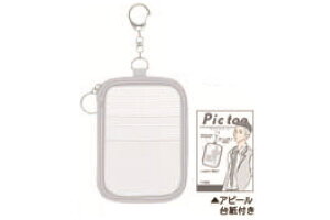 【送料無料】【Pic too】クリアアクスタケース【グレー】【推し活】【ポーチ】【ケース】【小物入れ】【写真】【カードケース】【アクスタ】【収納】【雑貨】【グッズ】【かわいい】