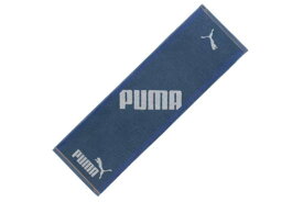 【送料無料】【PUMA】【プーマ】スポーツタオル【ナイトグリーン】【緑】【PUMA-317】【ブランド】【メーカー】【タオル】【たおる】【スポーツ】【アウトドア】【雑貨】【グッズ】【かわいい】