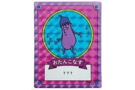 【送料無料】　コジコジ　COJI-COJI　ホログラムステッカーC　カード風　きみとぼく　さくらももこ　テレビ　アニメ　漫画　ステッカー　 シール　文房具　雑貨　グッズ　かわいい