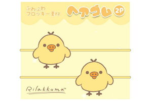 ybN}ztbL[wAS2PyLCCgzy܁zyTGbNXzyLzyRIRAKKUMAzyzySzywAANZT[zywAACezyqzyL