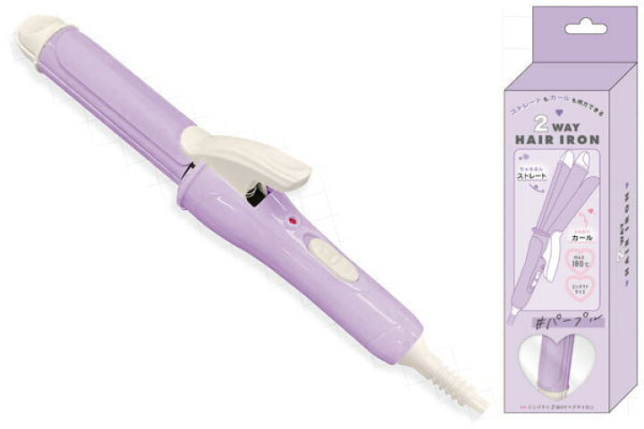 楽天市場】ヘアアイロン 2wayヘアアイロンパープル ヘアアイロン 
