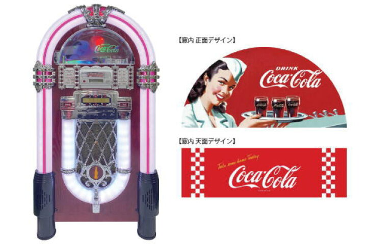 楽天市場】【アメリカン雑貨】【コカ・コーラ】【COCA-COLA】JUKEBOX 