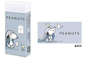 yz@Xk[s[@SNOOPY@NAX[uSIoPp[eB@EbhXgbN@s[ibc@Aj@ށ@PVS@ށ@[@wZ@׋@G݁@ObY@