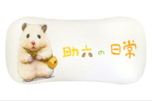 Z̓@ăNbVRRZ@nX^[@@Aj}@NbV@@CeA@ݑ@fXN[N@G݁@ObY@킢