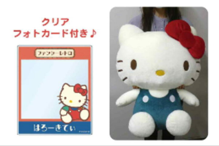 楽天市場】【サンリオキャラクターズ】【ファンシーレトロ】プレミアム