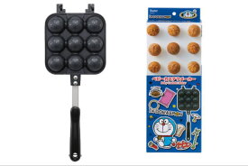 【ドラえもん】ベビーカステラメーカー【どらえもん】【ドラエモン】【たこ焼き器】【タコ焼き】【キャンプ】【アウトドア】【バーベキュー】【行楽】【調理】【料理】【食事】【調理器具】【製菓器具】【雑貨】【グッズ】【かわいい】