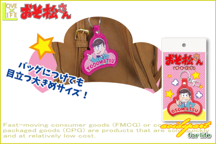楽天市場】【おそ松さん】レザーキーリング【おそ松】【おそ松くん