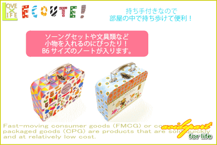 楽天市場】【エクート】【ECOUTE】ペーパートランク【手芸の森