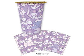 【サンリオキャラクターズ】プチダストボックス【ぎゅうぎゅう2】【クロミ】【くろみ】【ごみ箱】【ダストボックス】【ボックス】【BOX】【小物入れ】【ごみばこ】【インテリア】【雑貨】【グッズ】【かわいい】