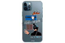 【チェンソーマン】ハードスマホケース【キャラクター】【早川アキ】【アニメ】【推し】【推し活】【iPhone12ProMAX】【アイフォン】【ケース】【カバー】【携帯】【スマホ】【雑貨】【グッズ】【かわいい】