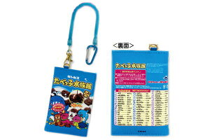 yz@V[Y@ׂqǂԂ@pXP[Xف@ׂq@@Aj}@َq@@LN^[@|[`@P[X@J[hP[X@@[@