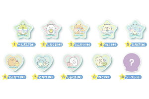 【クジ】 すみっコぐらし トレーディング蓄光アクリルリングすみっこぐらし サンエックス ゆるキャラ リング 指輪 アクセサリー おもちゃ 【くじ】 ランダム 雑貨 グッズ