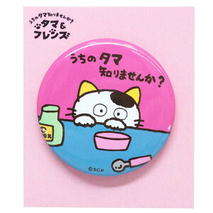 yz@{@^}ƃtY@̃^}m܂?@ʃobŴ@Aj@ʁ@ʃob`@ob`@obW@JobW@Job`@G݁@ObY@킢