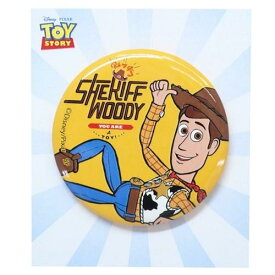 【送料無料】　【日本製】　ピクサーキャラクター　缶バッジポーズ　ウッディ　トイ・ストーリー　ディズニー　映画　アニメ　缶　缶バッチ　バッチ　バッジ　カンバッジ　カンバッチ　雑貨　グッズ　かわいい
