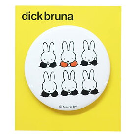 【送料無料】　miffy　ミッフィー　缶バッジほおづえ　ディック・ブルーナ　ナインチェ・プラウス　絵本　アニメ　缶バッチ　バッチ　カンバッジ　カンバッチ　雑貨　グッズ　かわいい