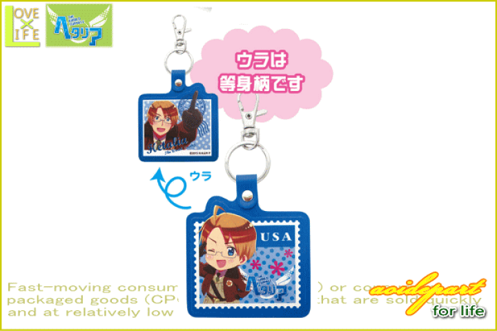 ヘタリアTheWorldTwinkleレザーチャーム ヘタリアTheWorldTwinkleレザーチャーム