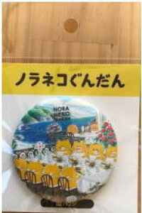 ymlR񂾂zobWy͂񂹂zylRzy˂zyLzyzyAj}zyG{zyʃob`zyob`zyJobWzyJob`zyG݁zyObYzy킢z