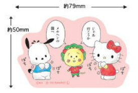 【送料無料】　コジコジ×サンリオキャラクターズ　ステッカーじゃあ行こうか　ハローキティ　ポチャッコ　コジコジ　コラボ　シール　文房具　雑貨　グッズ　かわいい