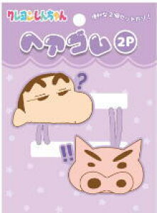 yz@N񂿂@wAS2PZbgp[v@@ԂԂ肴@̂@Aj@@f@wAS@S@̖с@wAANZ@q@LbY@2