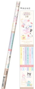 【送料無料】 【日本製】 サンリオキャラクターズ×もちぱん 占い六角軸鉛筆2B みんなでパフェ ハローキティ マイメロディ クロミ シナモロール えんぴつ エンピツ ペンシル