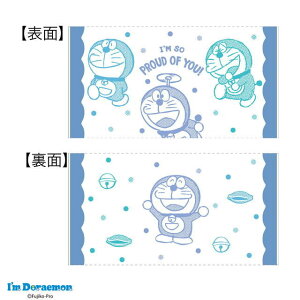 【送料無料】 I'm doraemon タオル枕カバーにこにこドラえもん ドラえもん どらえもん ドラエモン ドラちゃん アニメ テレビ 漫画 映画 カバー ケース 枕入れ 大人用 雑貨