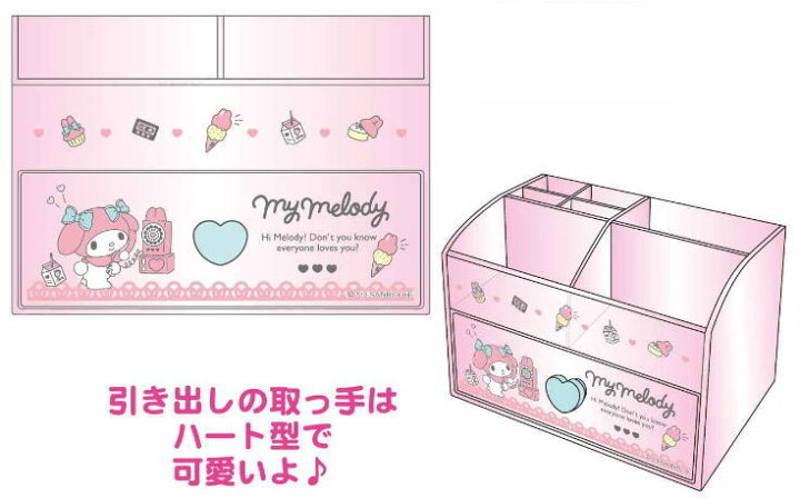 楽天市場】サンリオキャラクターズ コスメケースマイメロディ まいめろ 