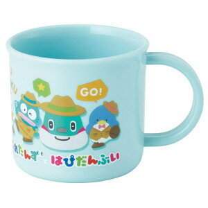 日本製 とれたんずとはぴだんぶい 抗菌食洗機対応プラコップサンリオ ハピブイ コラボ 食器 食事 マグ カップ コップ キッチン キッズ 子供 学校 保育園 幼稚園 雑貨