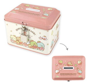 すみっコぐらし カギ付き缶バンクいちごフェア すみっこぐらし サンエックス ゆるキャラ ケース ボックス 貯金箱 ちょきんばこ インテリア 雑貨 グッズ かわいい