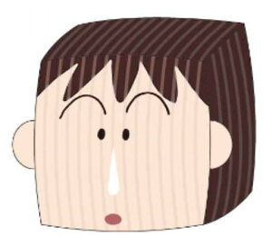 クレヨンしんちゃん コーデュロイキューブクッションボーちゃん アニメ 漫画 映画 クッション くっしょん インテリア 雑貨 グッズ かわいい