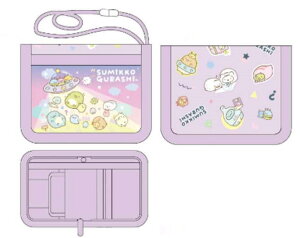 すみっコぐらし ウォレットパープル 紫 すみっこぐらし サンエックス ゆるキャラ ポーチ ケース 財布 サイフ 子供 キッズ 雑貨 グッズ かわいい