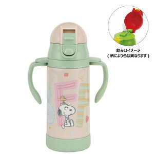 スヌーピー SNOOPY 2WAYストローステンレスマグ350ml ピーナッツ ウッドストック すぬーぴー アニメ キャラクター 水筒 すいとう マグ ボトル 遠足 アウトドア 子供 キッズ