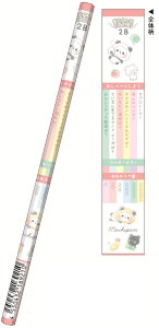 yz@{@IWi@肢ZpM2B@ٓ@ς񂾁@@Aj}@҂@Gsc@yV@MLp@[@wZ@׋@G݁@ObY@