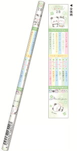 【送料無料】 【日本製】 オリジナル 占い六角軸鉛筆2B クローバー もちもちぱんだ 動物 アニマル えんぴつ エンピツ ペンシル 筆記用具 文房具 学校 勉強 雑貨 グッ