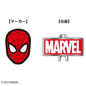 【送料無料】【マーベルキャラクター】ゴルフマーカー【スパイダーマン】【マーベル】【MARVEL】【アメコミ】【ヒーローズ】【アニメ】【映画】【ゴルフ】【ラウンド用品】【小物】【雑貨】【グッズ】【かわいい】