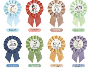 yNWz@Xk[s[@SNOOPY@[b^ʃobWs[ibc@EbhXgbN@ʁ[ҁ[@Aj@LN^[@ʁ@ʃob`@ob`@obW@JobW@Job`@yz@