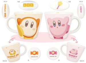 星のカービィ ペアマグカップカービィとワドルディ ゲーム ゲームキャラ カービー 任天堂 カップ コップ 食事 食器 キッチン ギフト プレゼント 祝い 雑貨 グッズ か